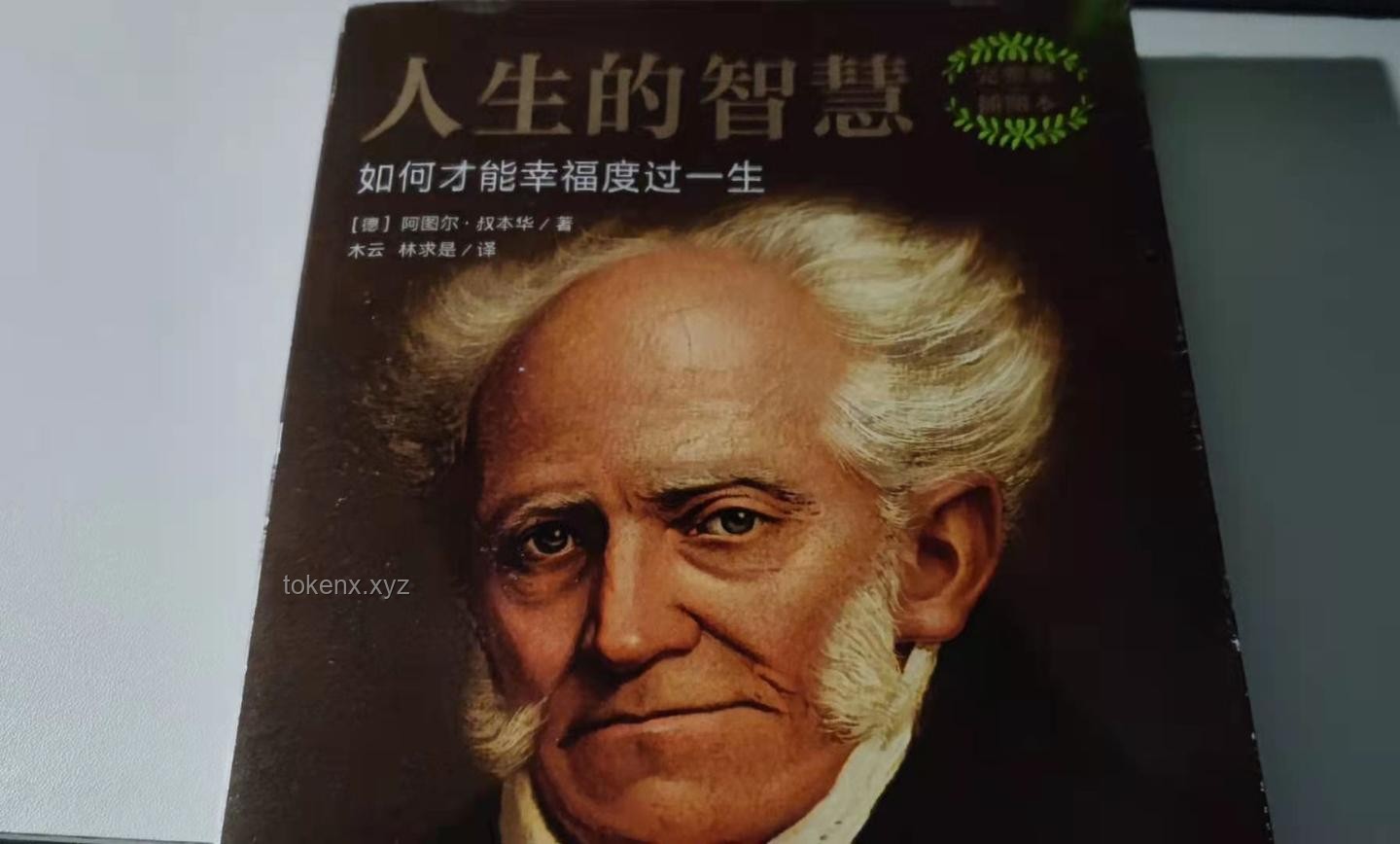 🔥从绝望到希望：拜登人生如何成为抗癌与抗抑郁的灵感之光✨
